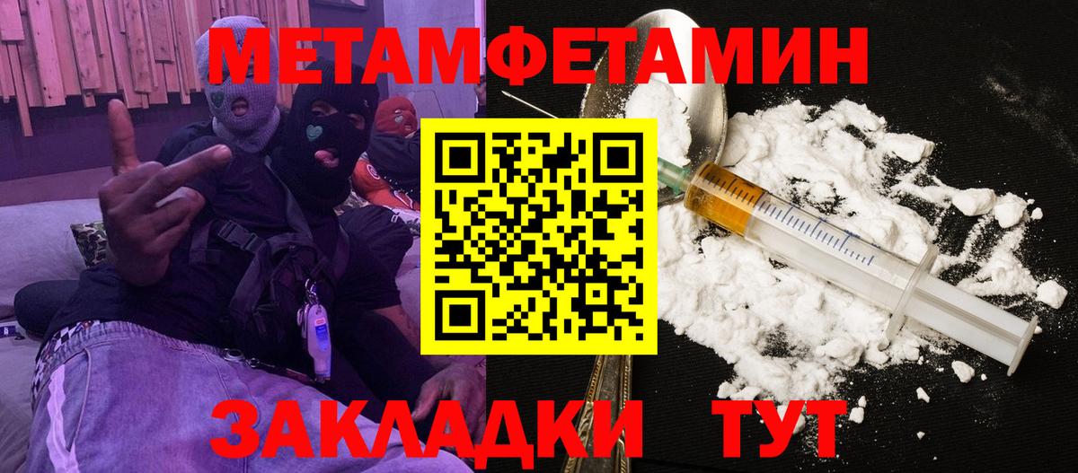 Амфетамин 98% Великий Новгород