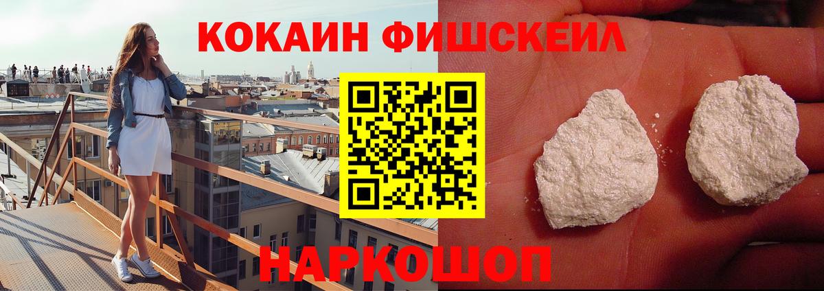 COCAIN 97% Великий Новгород