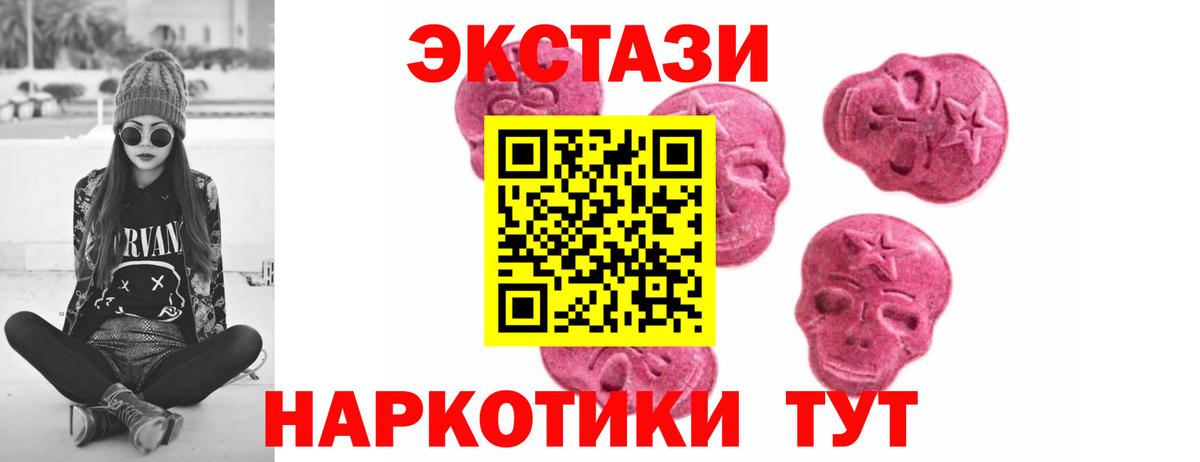 Экстази louis Vuitton  Вход с VPN  где можно купить наркотик  Великий Новгород 