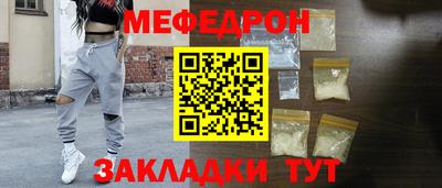 таблы Малоярославец