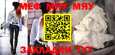 таблы Малоярославец