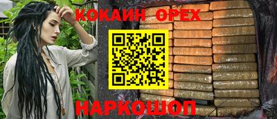 прущая мука Малгобек