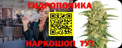 винт Можайск