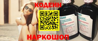 таблы Малоярославец