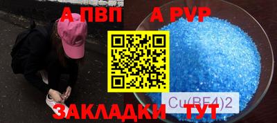 таблы Малоярославец