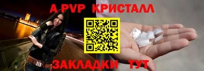 кокаин Можга