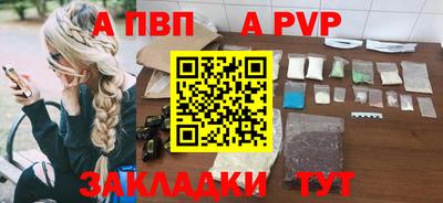 прущая мука Малгобек