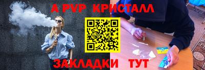 таблы Малоярославец