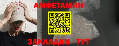 амф Моздок