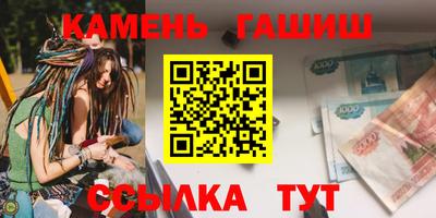 прущая мука Малгобек