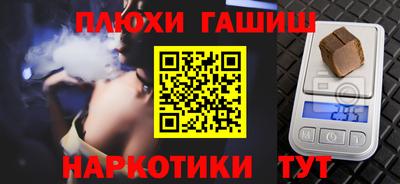 прущая мука Малгобек