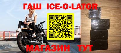 прущая мука Малгобек