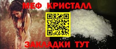 прущая мука Малгобек