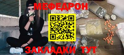 mdpv Мариинск