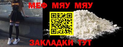 прущая мука Малгобек