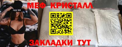 прущая мука Малгобек