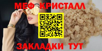 mdpv Мариинск