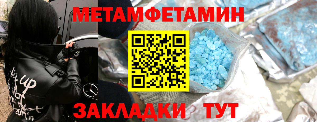 МЕТАМФЕТАМИН винт  МЕТАМФЕТАМИН винт  МЕТАМФЕТАМИН  Великий Новгород  Вход с VPN 
