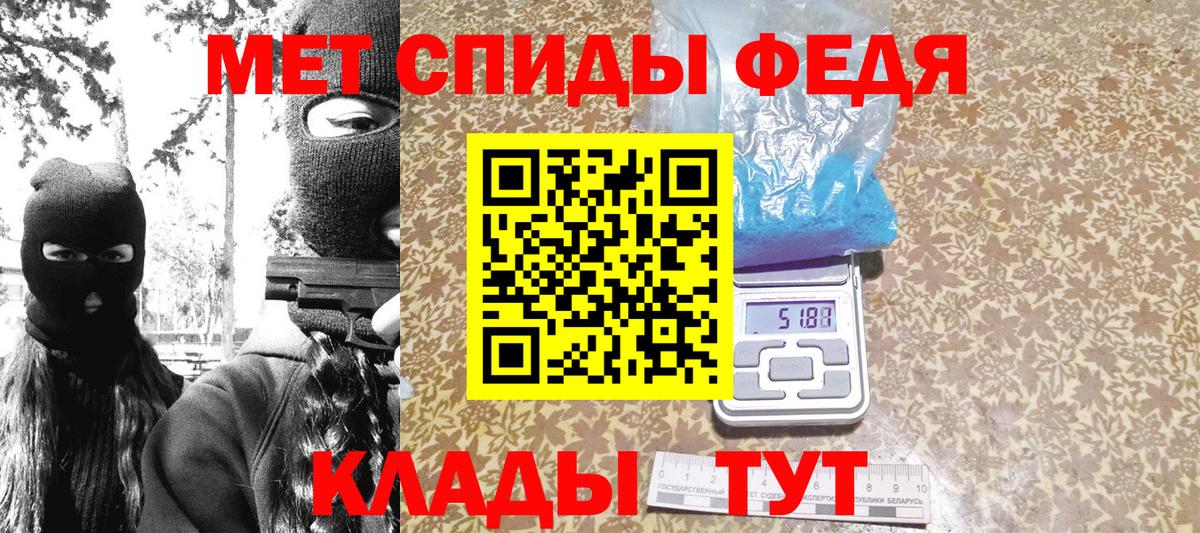 Метамфетамин витя Великий Новгород