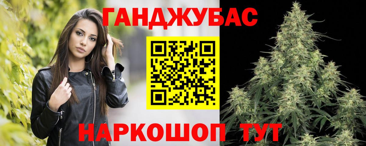 Конопля Amnesia Великий Новгород